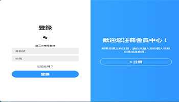 明思軟件會(huì)員中心教學(xué)流程